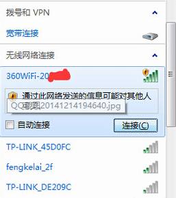 360安全路由P1设置教程以win7为例