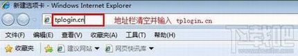 tplogin.cn TP-Link路由器tplogin.cn打不开该如何解决