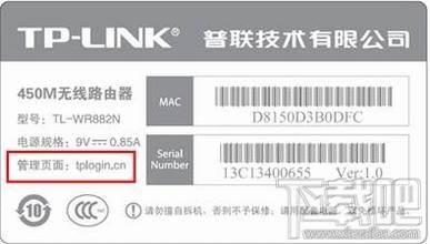 TP-LINKt图片 192.168.1.1打不开路由器无法进入管理界面