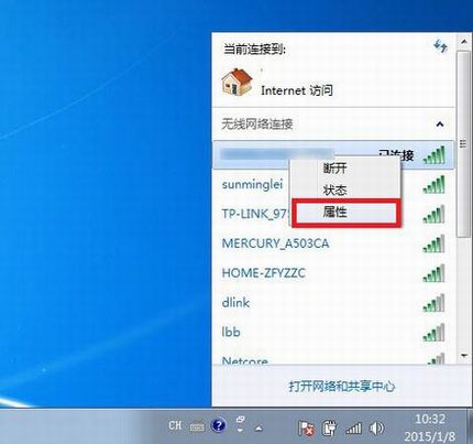 路由器重启后不能上网怎么办?无线路由器重启后连不上网络的解决