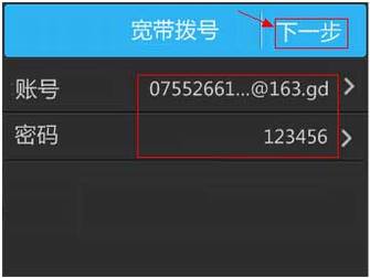 [TL-WR2041+]  ·Ļã