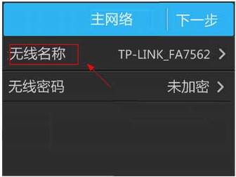 [TL-WR2041+]  ·Ļã