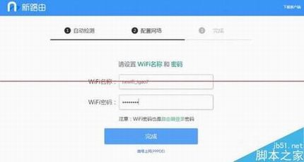 129元联想新路由器newifi mini怎么样?newifi mini评测