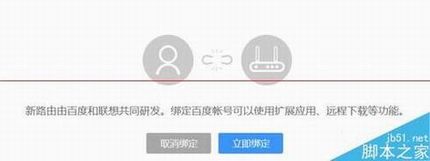 129元联想新路由器newifi mini怎么样?newifi mini评测