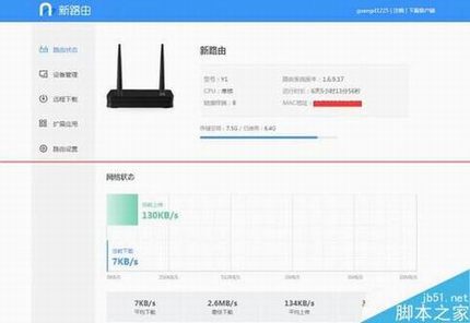 129元联想新路由器newifi mini怎么样?newifi mini评测