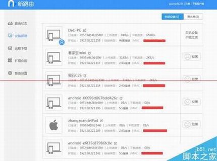 129元联想新路由器newifi mini怎么样?newifi mini评测