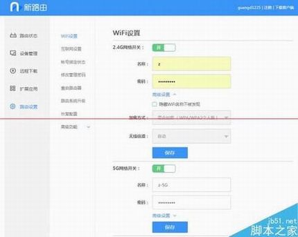129元联想新路由器newifi mini怎么样?newifi mini评测