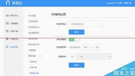 129元联想新路由器newifi mini怎么样?newifi mini评测