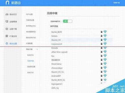 129元联想新路由器newifi mini怎么样?newifi mini评测