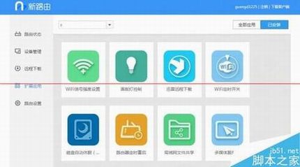 129元联想新路由器newifi mini怎么样?newifi mini评测