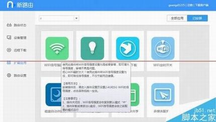129元联想新路由器newifi mini怎么样?newifi mini评测