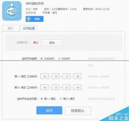 129元联想新路由器newifi mini怎么样?newifi mini评测