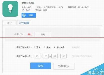 129元联想新路由器newifi mini怎么样?newifi mini评测