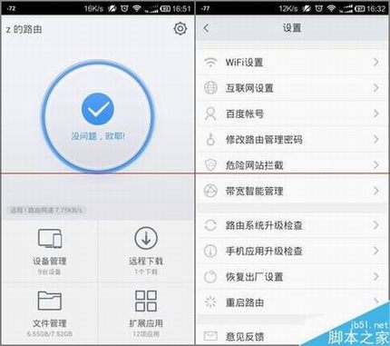 129元联想新路由器newifi mini怎么样?newifi mini评测