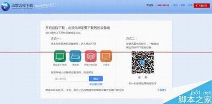 129元联想新路由器newifi mini怎么样?newifi mini评测