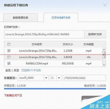 129元联想新路由器newifi mini怎么样?newifi mini评测