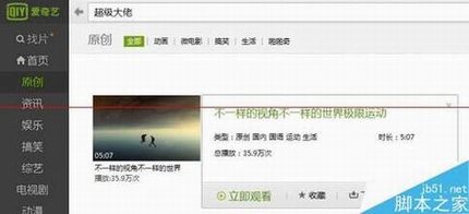 129元联想新路由器newifi mini怎么样?newifi mini评测