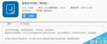 129元联想新路由器newifi mini怎么样?newifi mini评测
