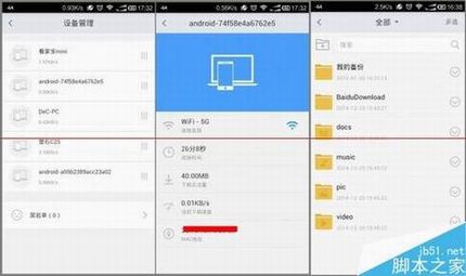 129元联想新路由器newifi mini怎么样?newifi mini评测