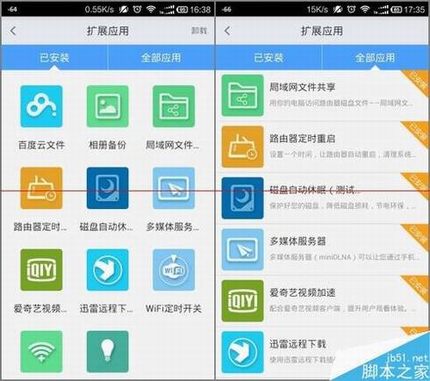 129元联想新路由器newifi mini怎么样?newifi mini评测