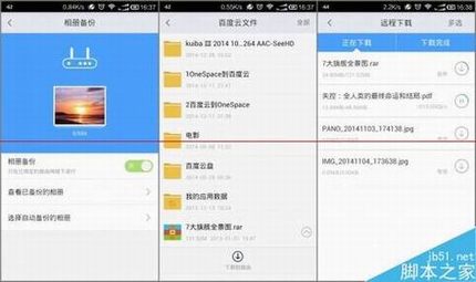 129元联想新路由器newifi mini怎么样?newifi mini评测