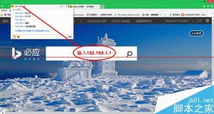 水星mercury一体机自行设置wifi的方法