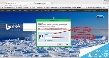 水星mercury一体机自行设置wifi的方法