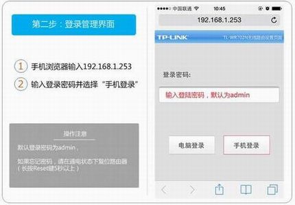 [TL-WR702N]  ʹֻMini·-APģʽ