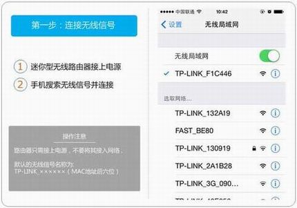 [TL-WR702N]  ʹֻMini·-Routerģʽ