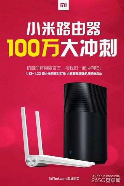 小米路由器的销量有多少?已突破100万台