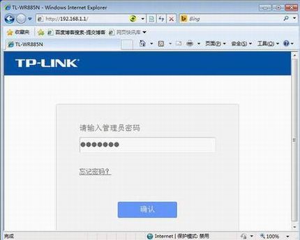 路由器怎么重置?2种无线路由器重置方法图解