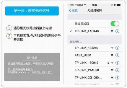 [TL-WR710N] ʹֻRepeaterģʽ