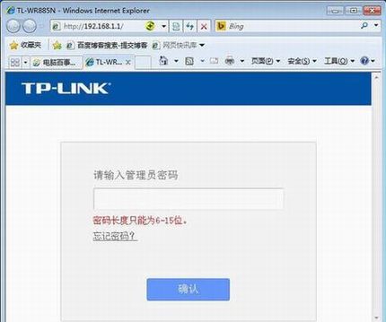 路由器重置后无法上网怎么办?无线路由器重置后设置教程