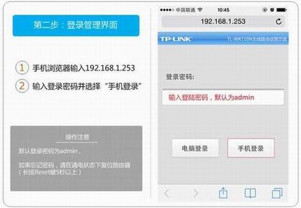 [TL-WR710N] ʹֻRepeaterģʽ