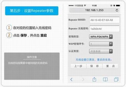 [TL-WR710N] ʹֻRepeaterģʽ