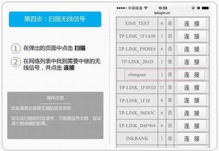 [TL-WR708N] ʹֻMini·-Repeaterģʽ