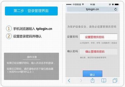 [TL-WR800N V2.0] ʹ���ֻ���������Mini·����-Repeaterģʽ