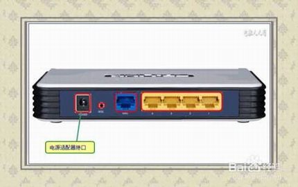 路由器怎么设置?路由器设置图解
