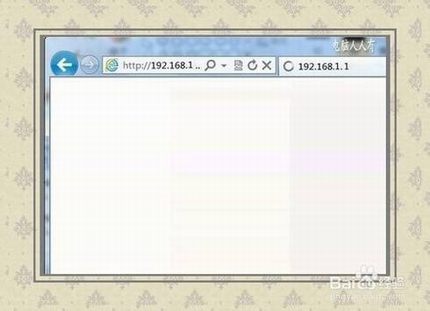 路由器怎么设置?路由器设置图解