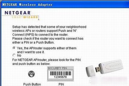 无线路由器wps一键加密怎么设置?路由器WPS加密设置图文教程