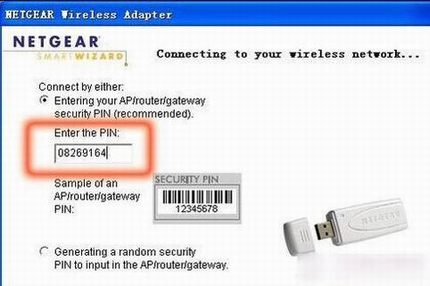 无线路由器wps一键加密怎么设置?路由器WPS加密设置图文教程