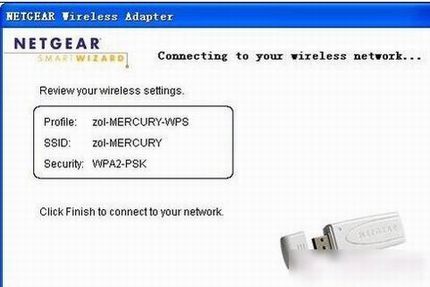 无线路由器wps一键加密怎么设置?路由器WPS加密设置图文教程