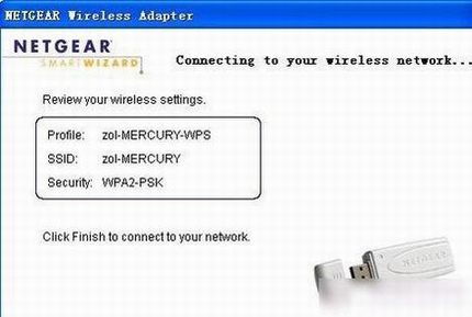 无线路由器wps一键加密怎么设置?路由器WPS加密设置图文教程
