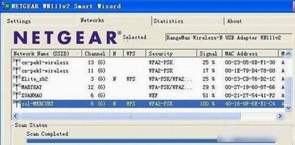无线路由器wps一键加密怎么设置?路由器WPS加密设置图文教程