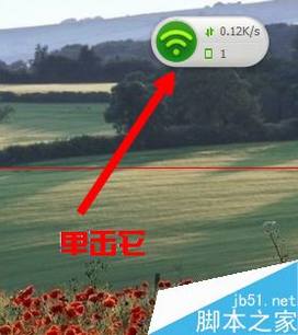 360WiFi和校园网不兼容的两种解决办法