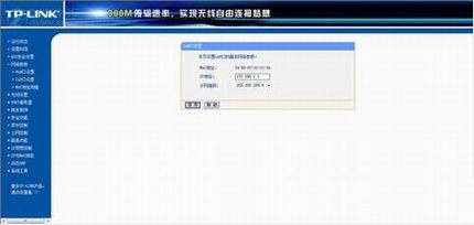 家里如何安装两个路由器让全家无网络盲区