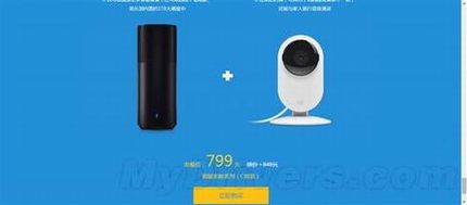 小米路由器降价300元! 31日截止要卖的抓紧啦