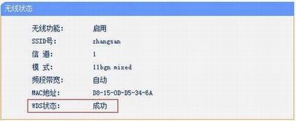 [TL-WR885N]  ŽӣWDSã