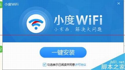 怎么利用百度wifi上网的教程