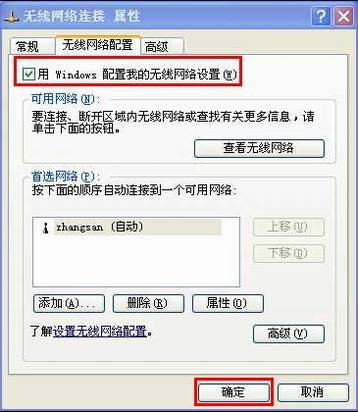 [Windows XP] źô죿
